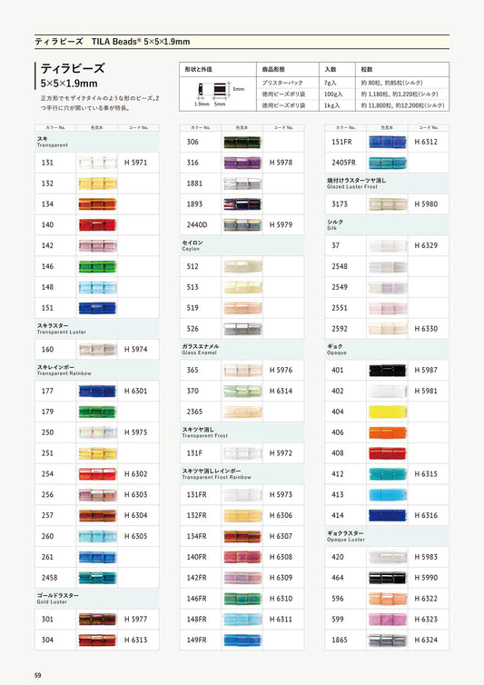 Tila Beads Color Card